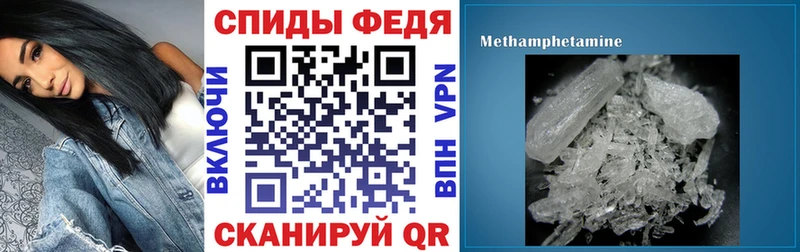 Amphetamine Розовый  Купить закладки  Ипатово 