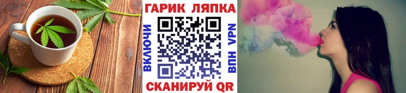 Купить  Ипатово  Печенье с ТГК конопля 
