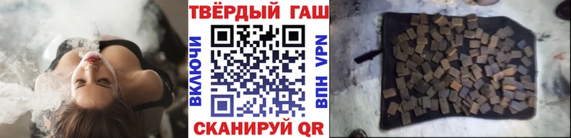 Купить где  Ипатово  ГАШИШ VHQ 