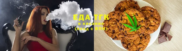 альфа пвп Инта