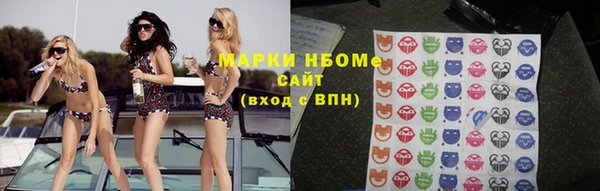 экстази Иннополис