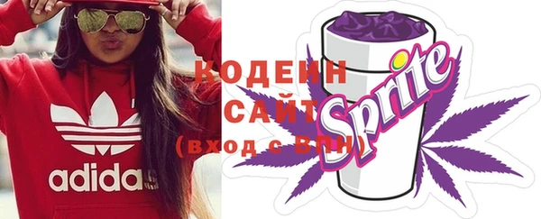 альфа пвп Инта