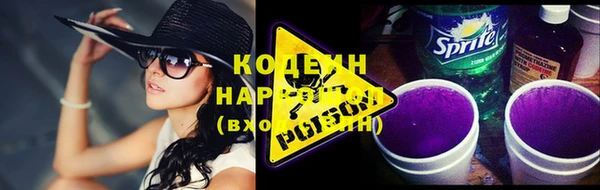 экстази Иннополис