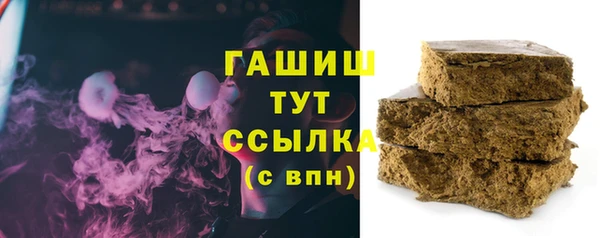 альфа пвп Инта