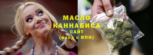 альфа пвп Инта