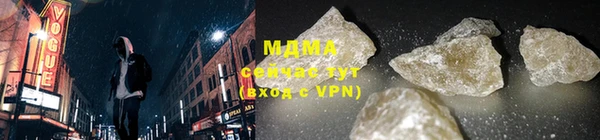 альфа пвп Инта