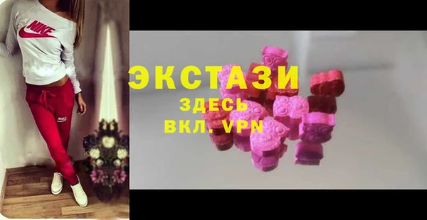 экстази Иннополис