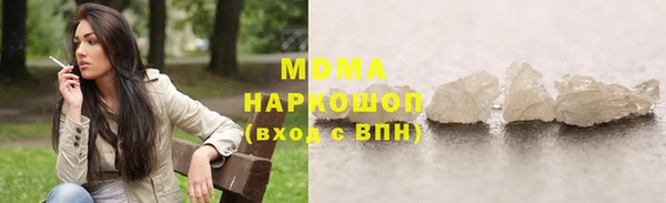 шишки Инсар
