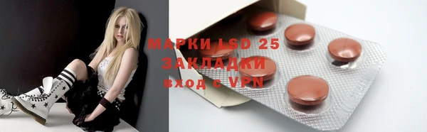 альфа пвп Инта