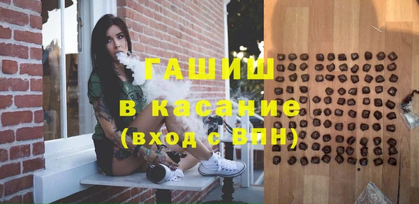альфа пвп Инта