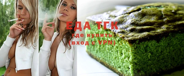 экстази Иннополис