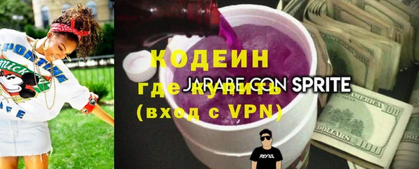 экстази Иннополис
