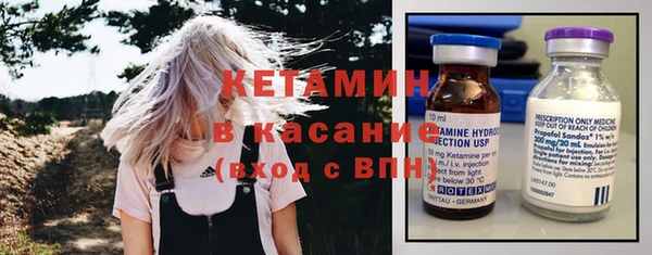 альфа пвп Инта