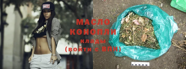 альфа пвп Инта