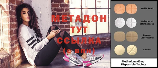 альфа пвп Инта