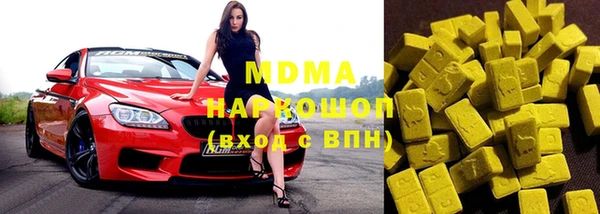 экстази Иннополис