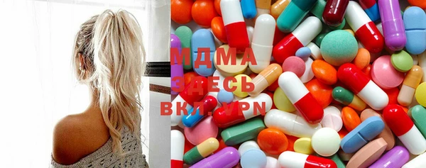 экстази Иннополис