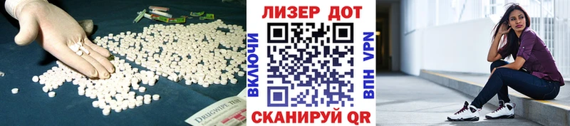 LSD-25 экстази кислота  Купить закладки  Ипатово 