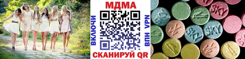 Купить  Ипатово  MDMA crystal 