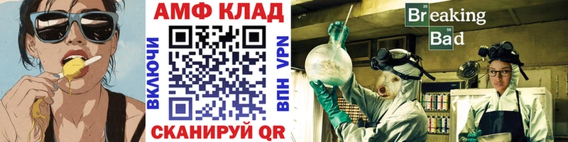 Первитин Декстрометамфетамин 99.9%  Купить закладки  Ипатово 