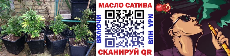 Дистиллят ТГК гашишное масло  Купить где  Ипатово 
