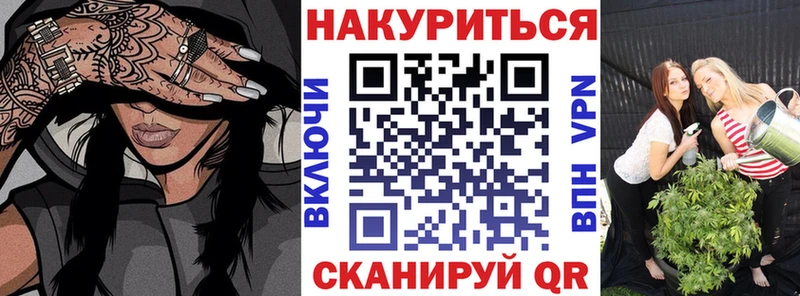 Купить где  Ипатово  Марихуана VHQ 